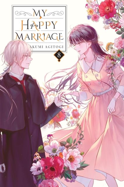 My happy marriage. 8