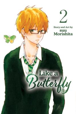 Like a butterfly. 2