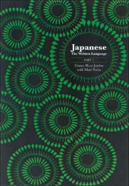 Forsidebilde av Japanese: The Written Language : Part 1, Volume 1: Katakana