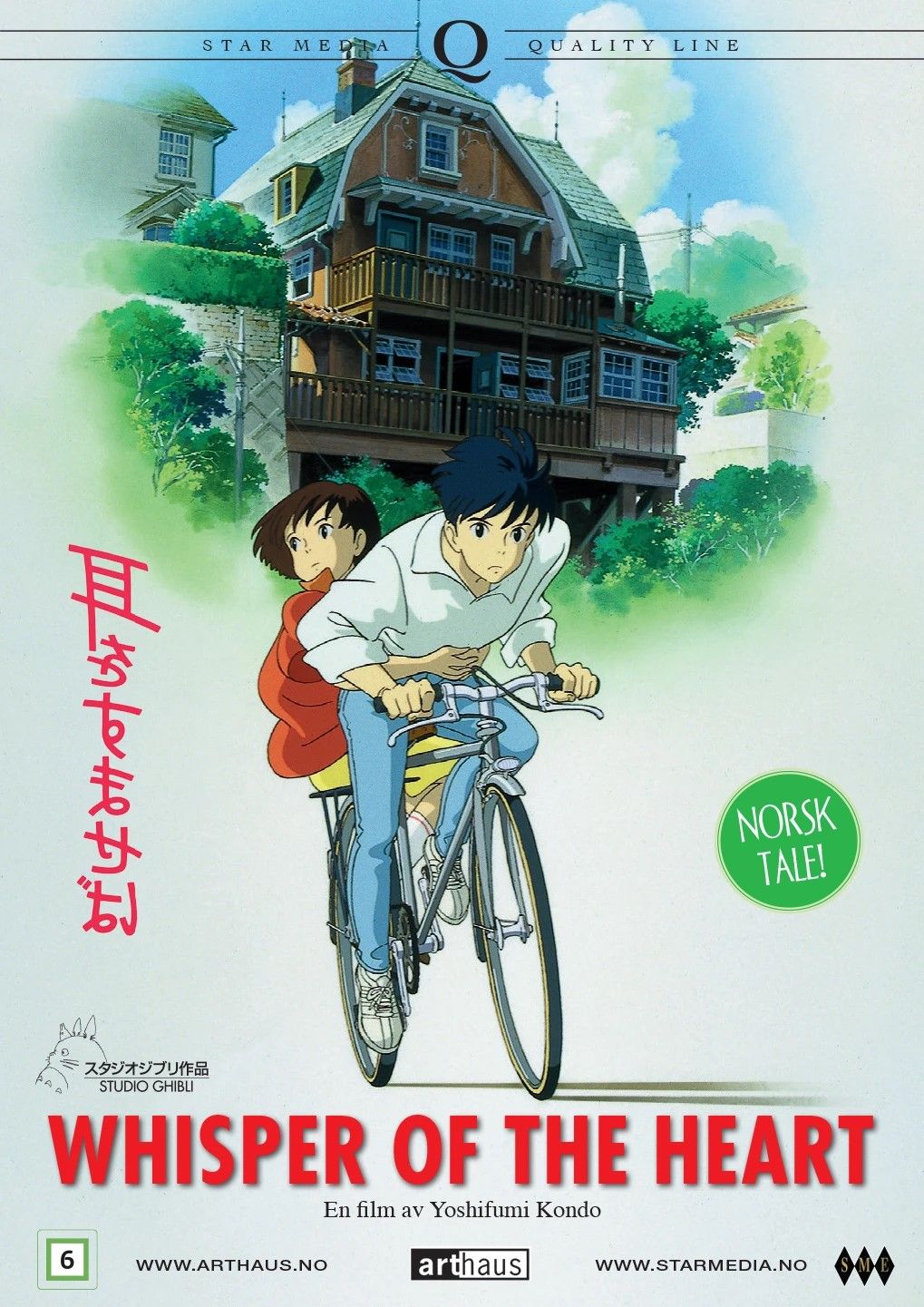 Whisper of the heart