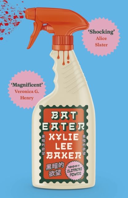 Bat Eater : Sharp, witty, GORY: The addictive Sunday Times bestselling social horror-thriller