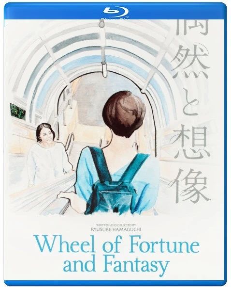 Wheel of Fortune and Fantasy