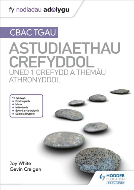 Forsidebilde av Fy Nodiadau Adolygu: CBAC TGAU Astudiaethau Crefyddol Uned 1 Crefydd a Themau Athronyddol