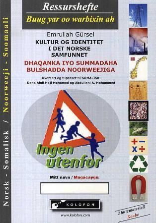 Kultur og identitet i det norske samfunnet : ressurshefte
