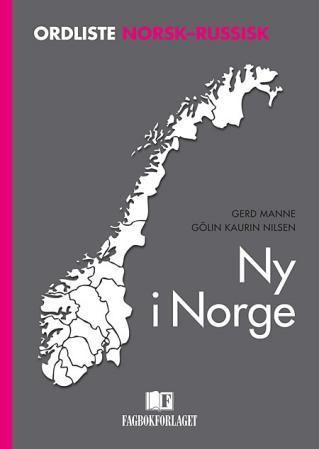 Ny i Norge : ordliste norsk-russisk