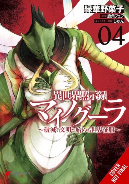 Apocalypse Bringer Mynoghra, Vol. 4 (manga) : World Conquest Begins with the Civilization of Ruin