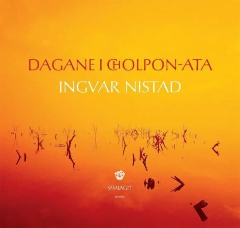 Dagane i Cholpon-Ata : dikt