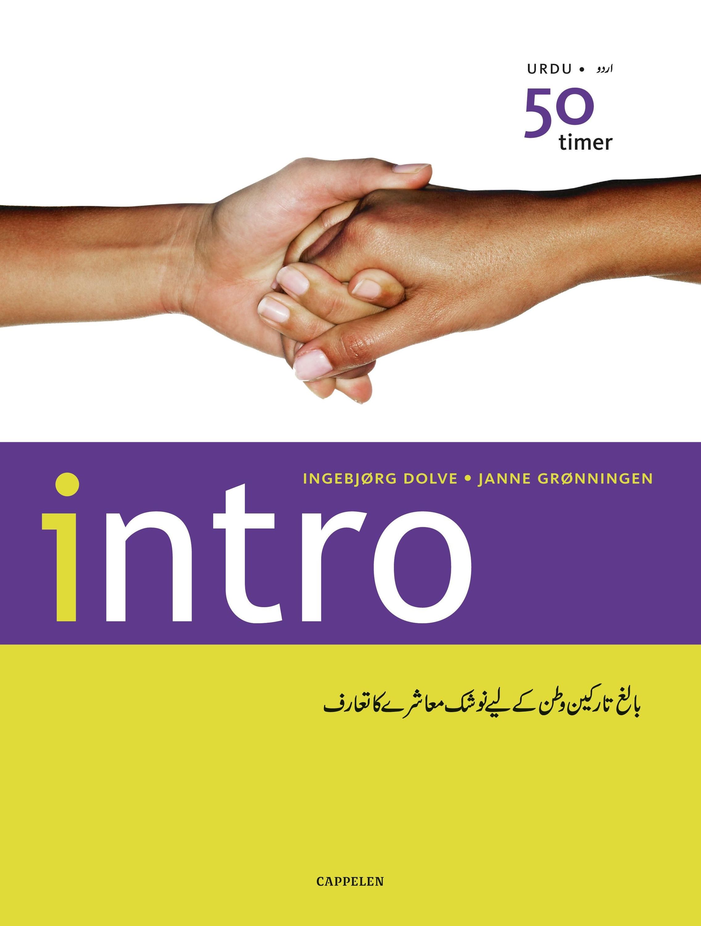Forsidebilde av Intro : urdu