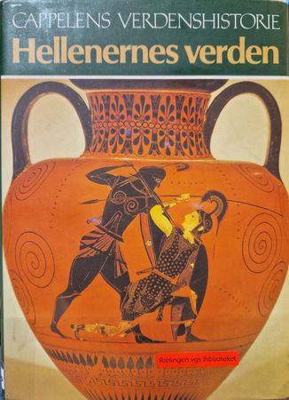 Cappelens verdenshistorie 1-21