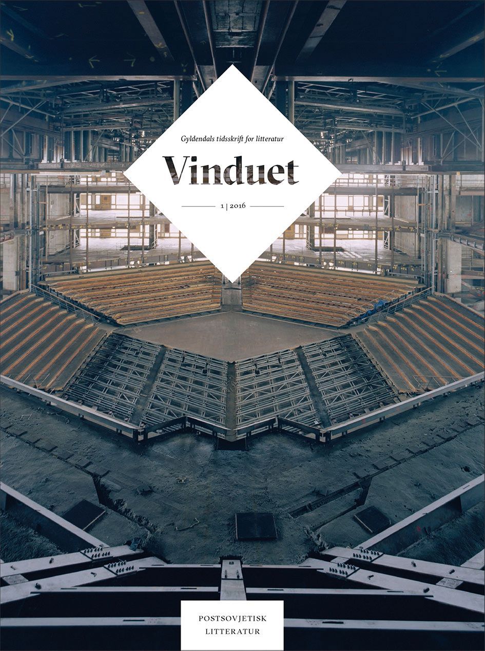 Vinduet. Nr. 1 2016 : Gyldendals tidsskrift for litteratur