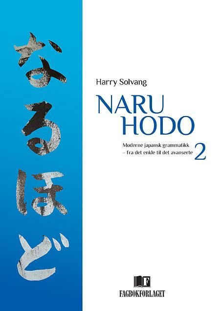 Naru hodo : moderne japansk grammatikk - fra det enkle til det avanserte. 2