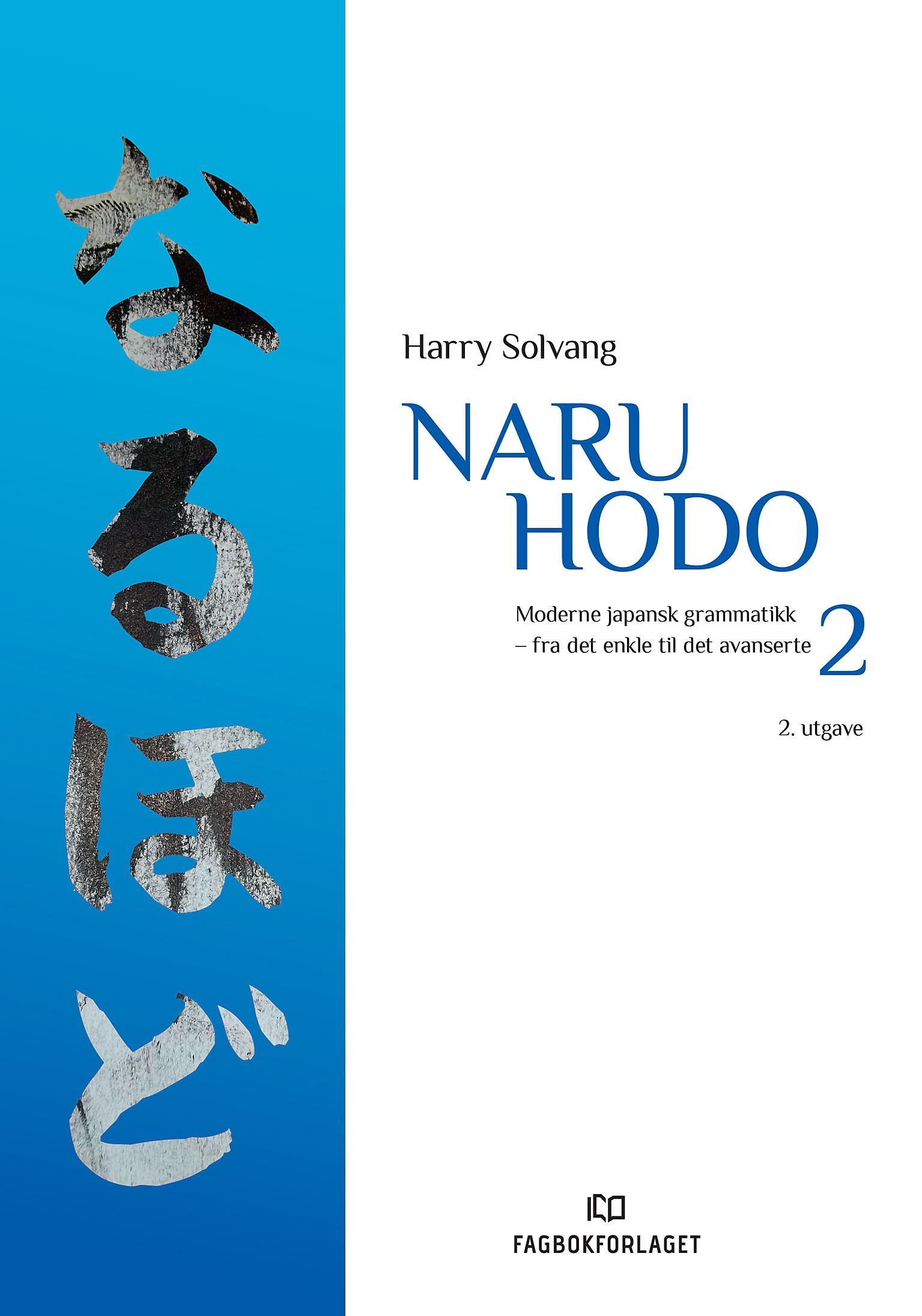 Naru hodo : moderne japansk grammatikk - fra det enkle til det avanserte. 2