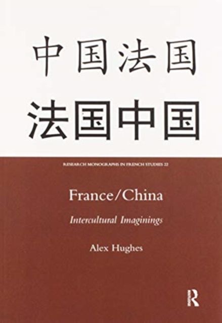 France/China : Intercultural Imaginings