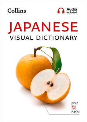 Japanese Visual Dictionary : A Photo Guide to Everyday Words and Phrases in Japanese