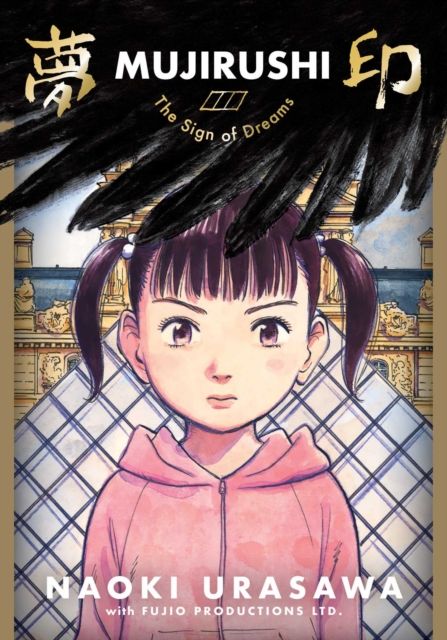 Mujirushi : the sign of dreams