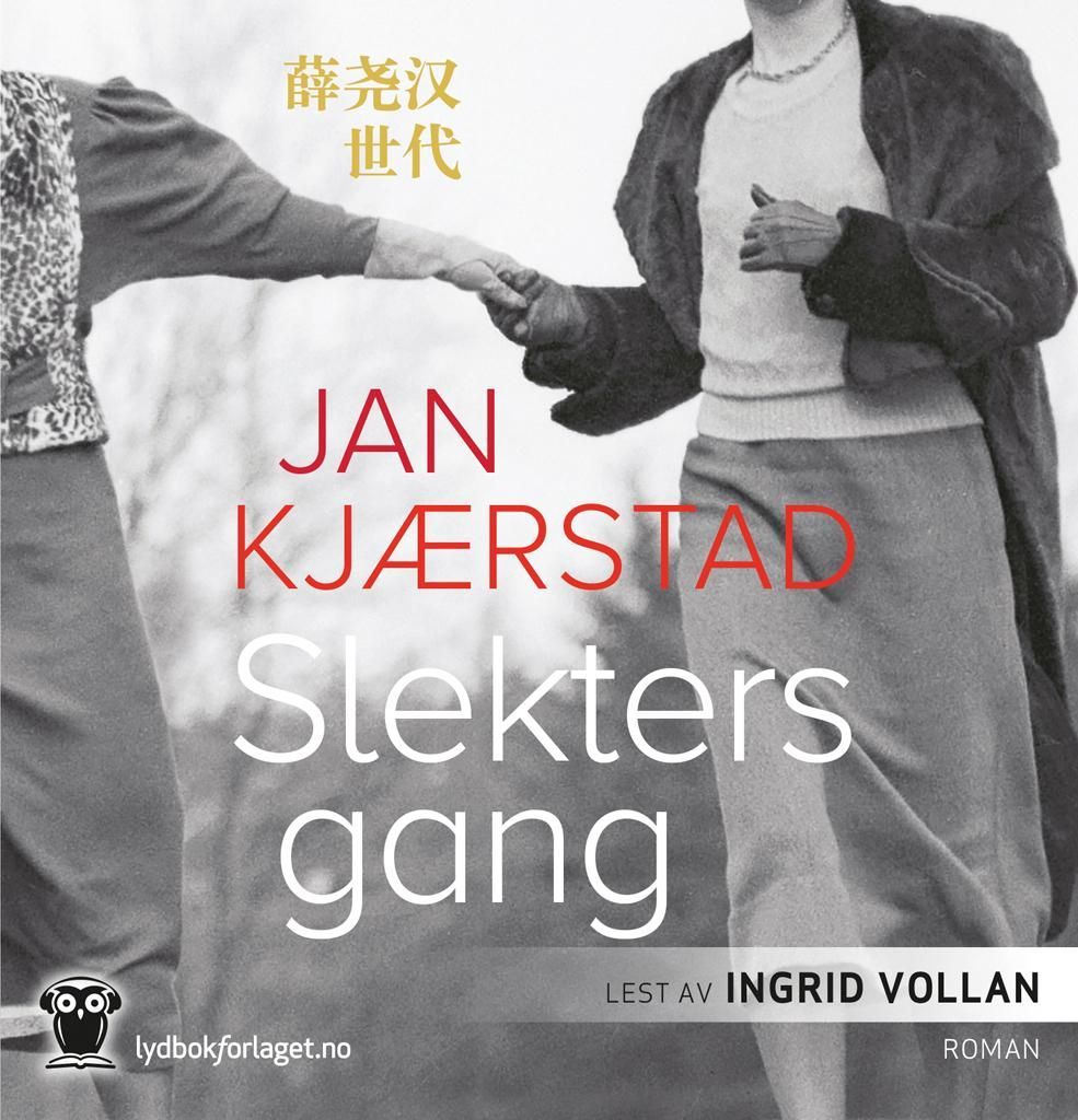 Slekters gang
