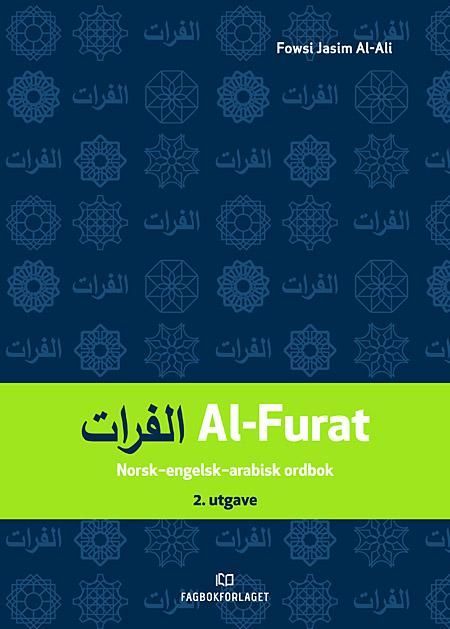 Al-Furat : norsk-engelsk-arabisk ordbok