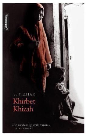Khirbet Khizah