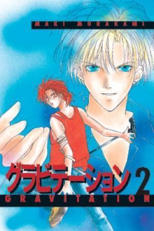 Gravitation : bind 2