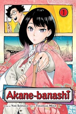 Akane-banashi. 1. On that day