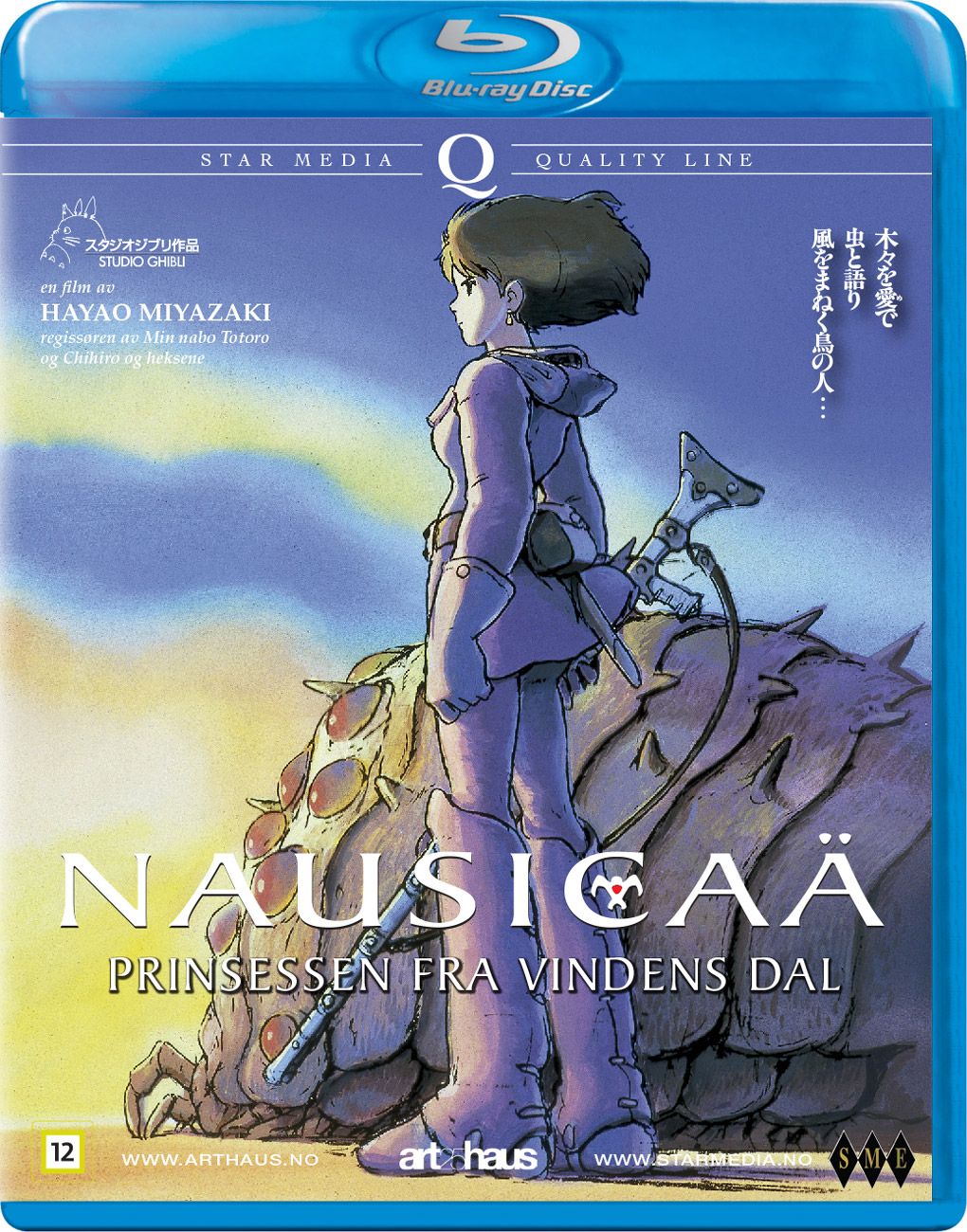 Nausicaä : prinsessen fra vindens dal