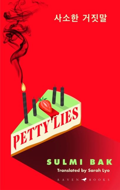 Forsidebilde av Petty Lies : A twist-packed Korean revenge thriller that will keep you guessing til the very end
