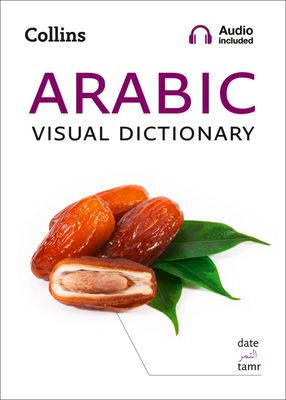 Arabic Visual Dictionary : A Photo Guide to Everyday Words and Phrases in Arabic