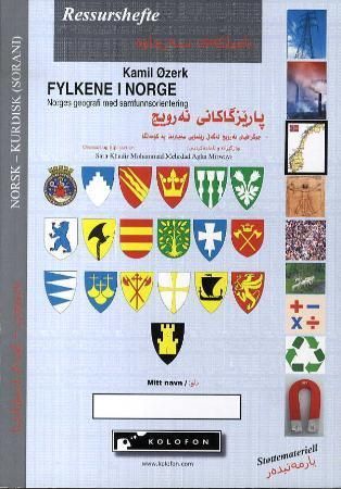 Fylkene i Norge : Norges geografi med samfunnsorientering