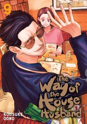 The way of the househusband. 9
