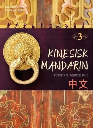 Forsidebilde av Kinesisk mandarin 3 : porten til midtens rike