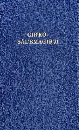 Gir'ko-sál'bmagir'ji