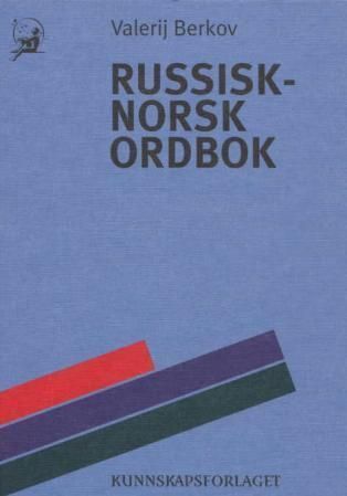 Russisk-norsk ordbok