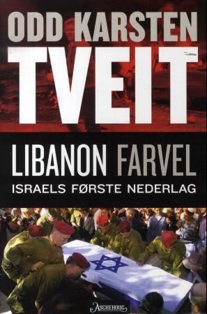 Libanon farvel : Israels første nederlag
