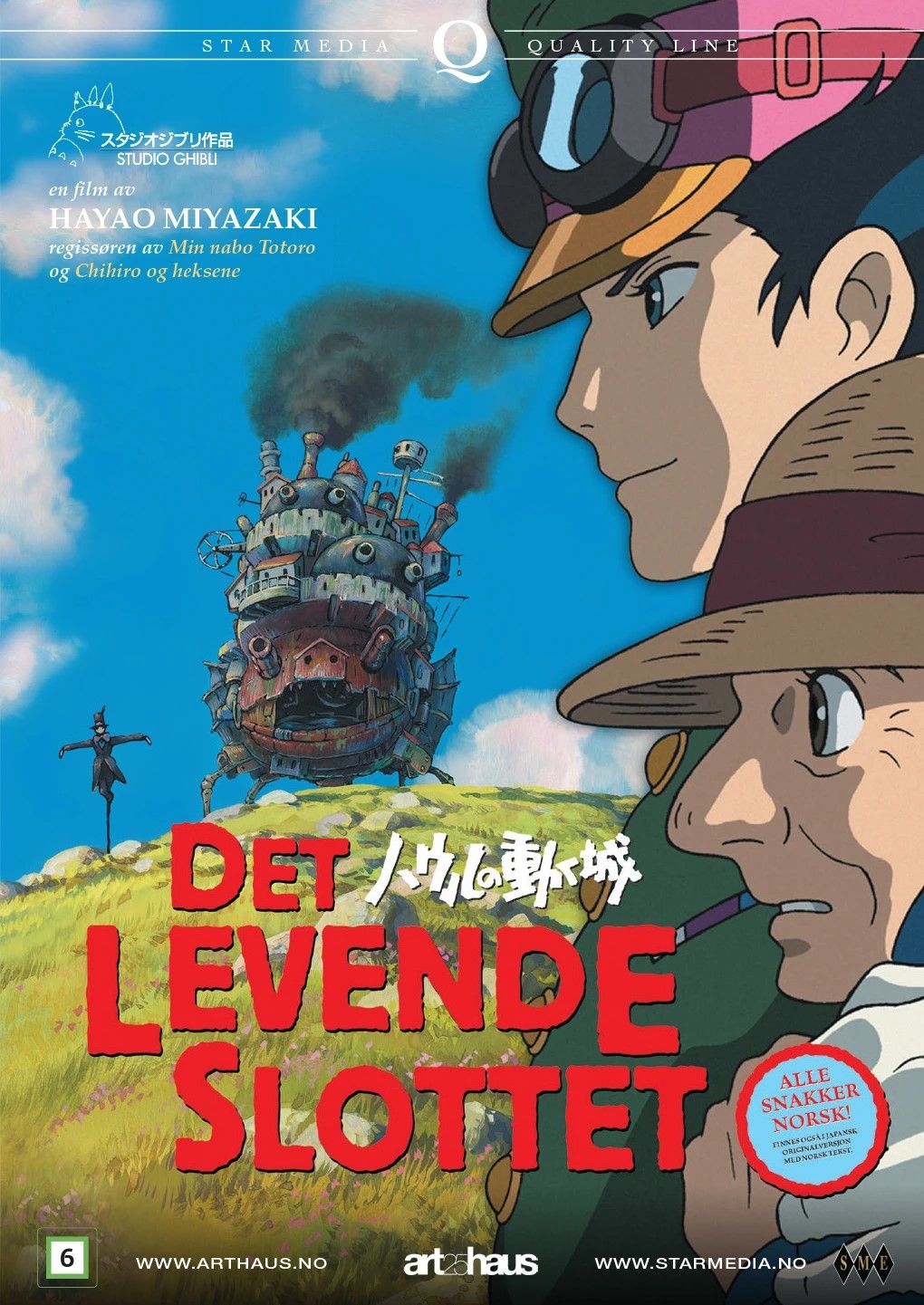 Det Levende slottet