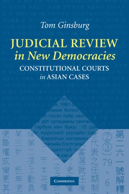 Judicial Review in New Democracies : Constitutional Courts in Asian Cases
