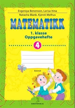 Matematikk : 1. klasse. Oppgavehefte 4