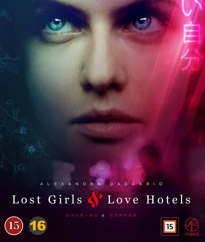 Lost Girls and Love Hotels