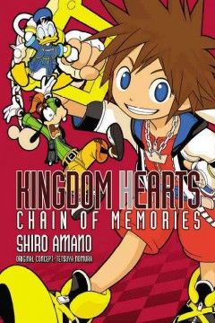 Chain of memories