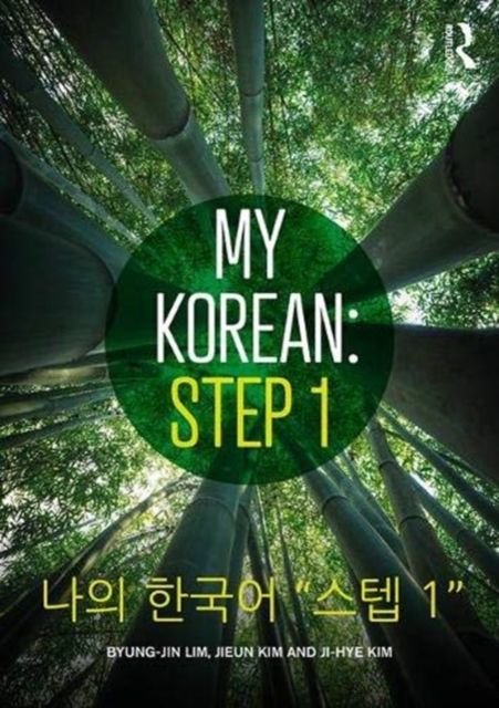 My Korean: Step 1 : ???? ???????? “????? 1”