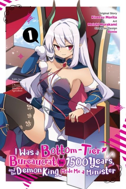 I was a bottom-tier bureaucrat for 1,500 years, and the demon king made me a minister. 1