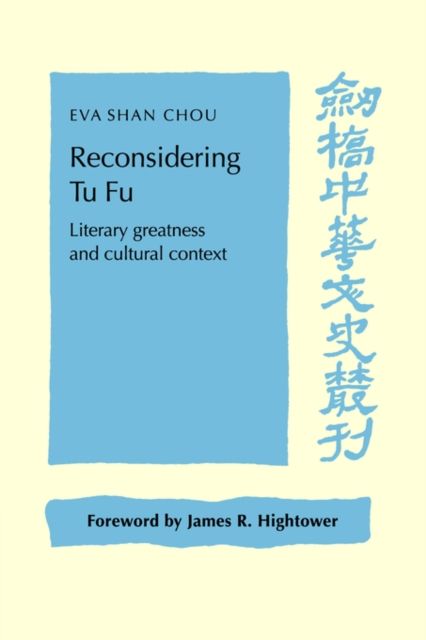 Reconsidering Tu Fu : Literary Greatness and Cultural Context