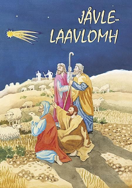 Jåvlelaavlomh