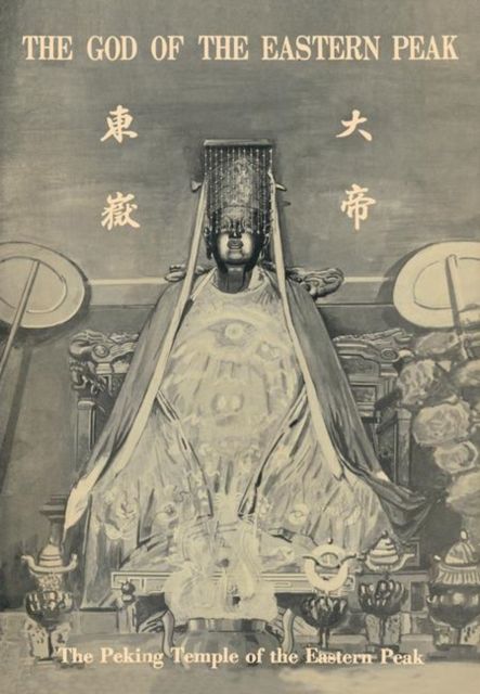 The Peking Temple of the Eastern Peak : The Tung-y?eh Miao of Peking and Its Lore with 20 Plates