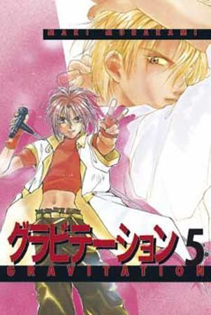 Gravitation : bind 5
