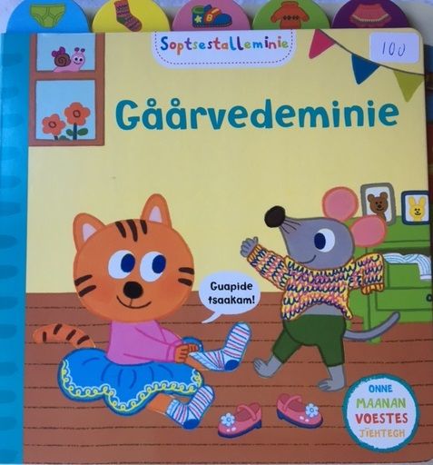 Gåårvedeminie