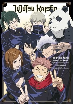 Jujutsu kaisen : the official anime guide: season 1