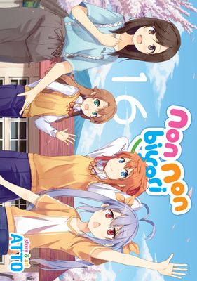 Non non biyori. 16