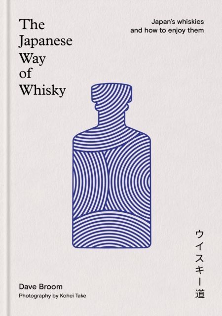 The Japanese Way of Whisky : Japan’s whiskies and how to enjoy them