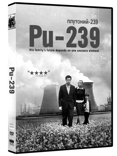 Pu-239