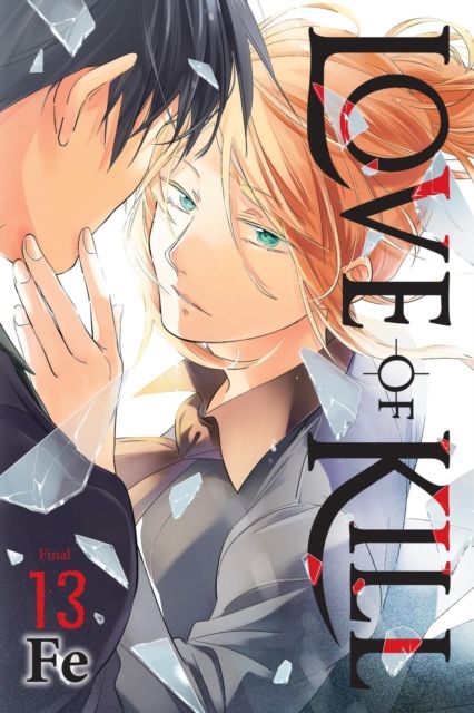 Love of Kill. 13